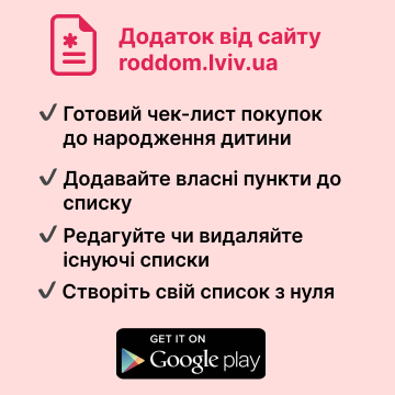 Roddom app